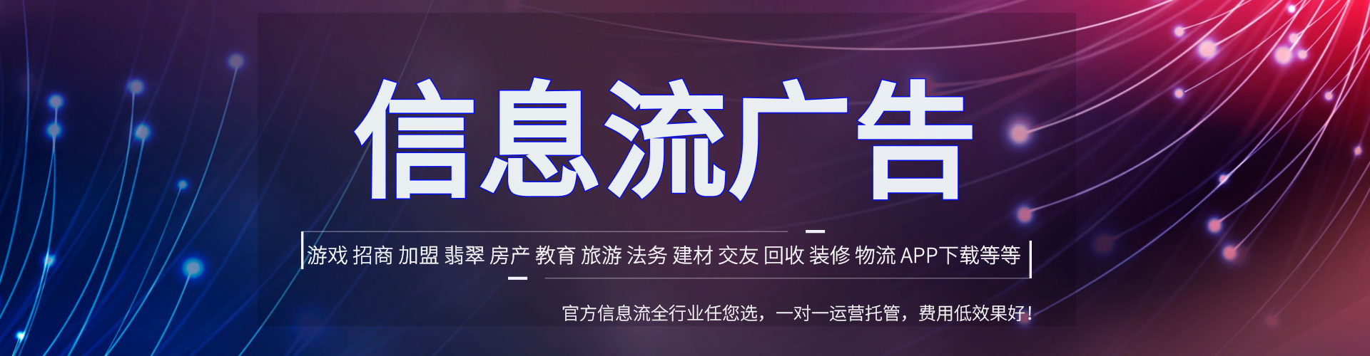 伊吾百度竞价赚钱