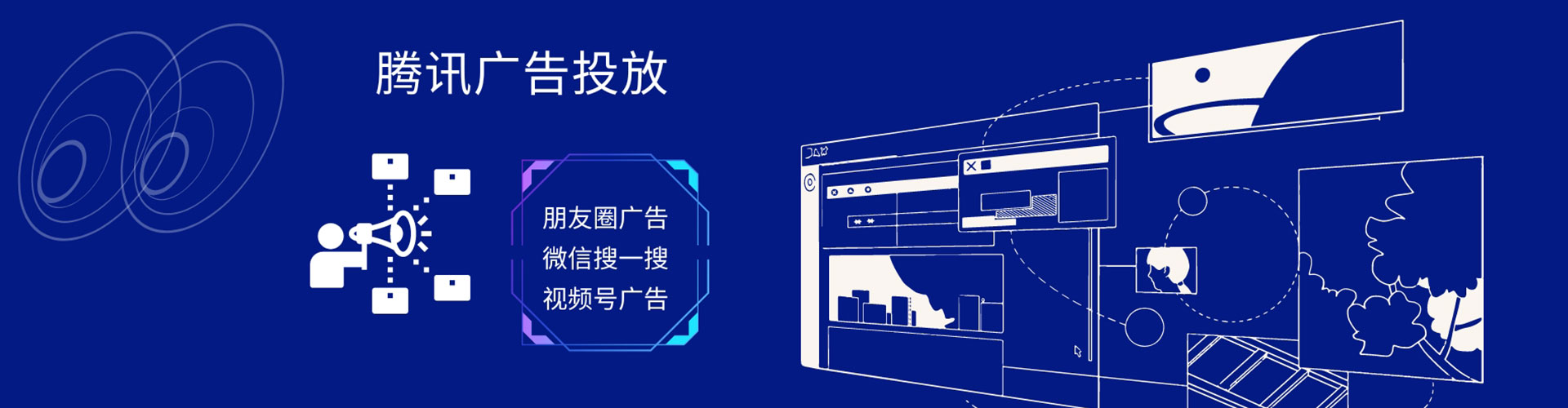 伊吾百度sem