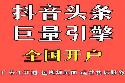 SEM账户优化策略案例分享