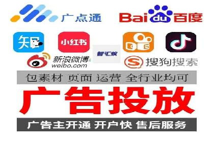 百度竞价广告投放策略——从A/B测试到ROI优化