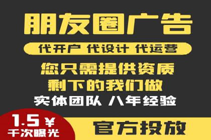 sem代运营公司经典案例：如何提高广告质量度